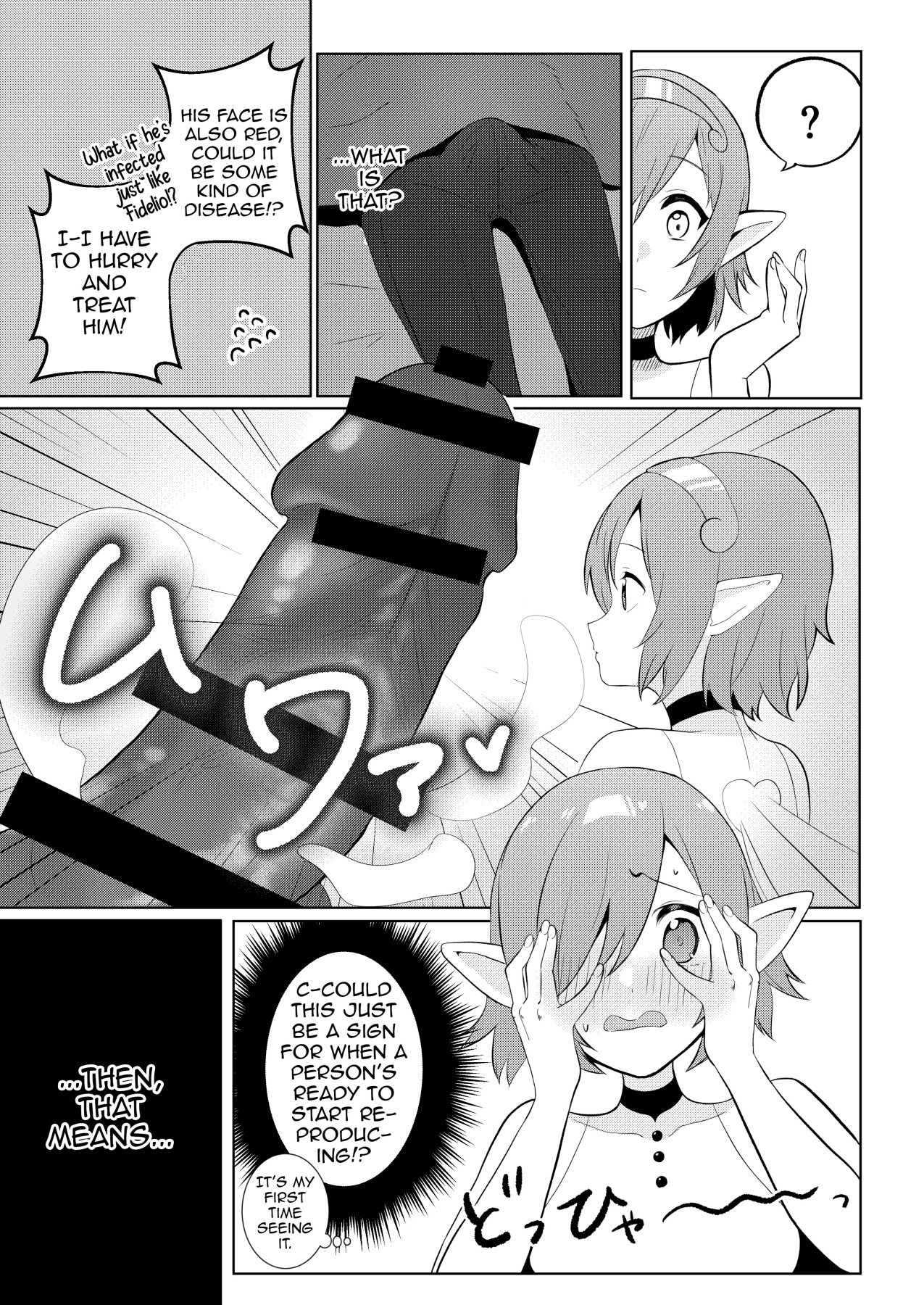 Hentai Manga Comic-Be more gentle-Read-5